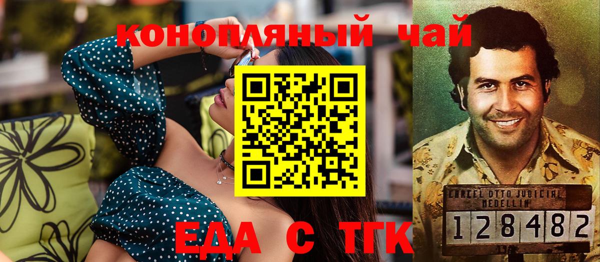 Canna-Cookies конопля Выкса