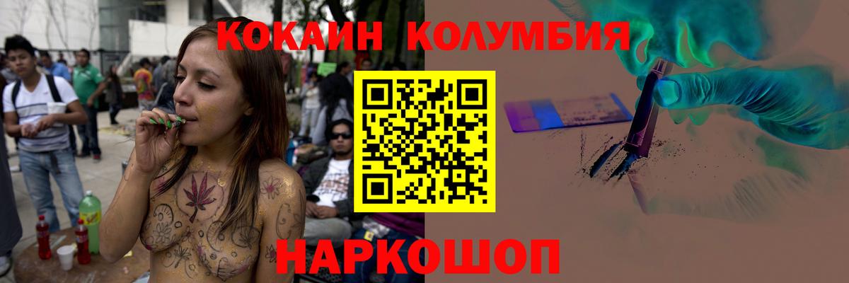 КОКАИН Перу  Кокаин  КОКАИН 99%  Выкса  Вход с VPN 