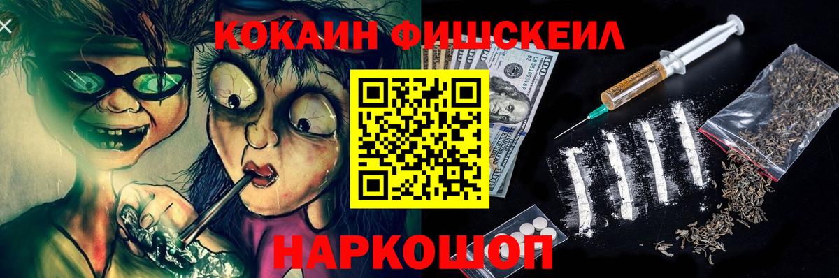 Cocaine Боливия Выкса