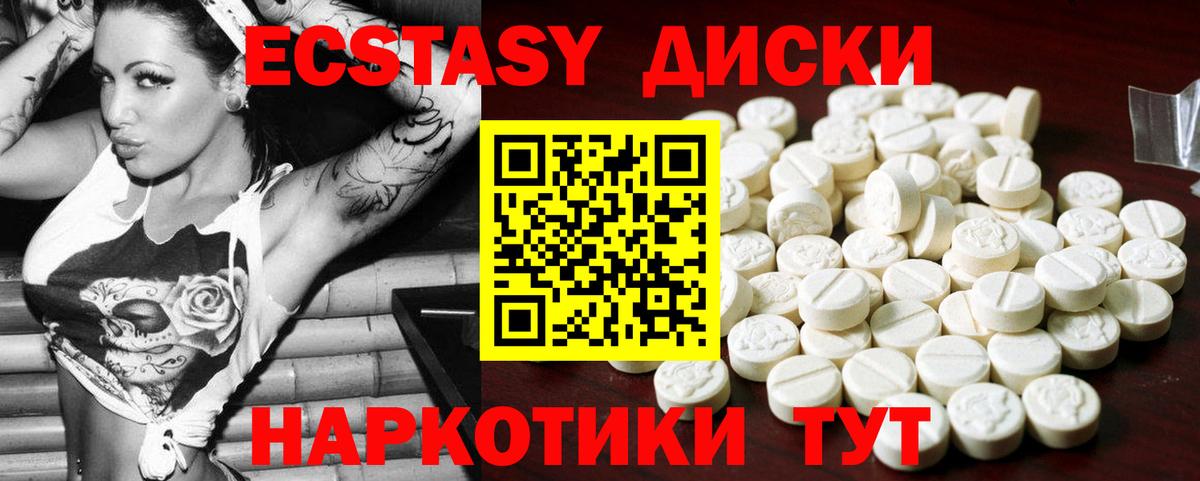 Выкса  ЭКСТАЗИ диски  Экстази бентли  Ecstasy  Вход с VPN 