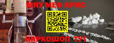 гидра Ливны