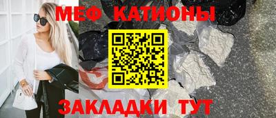 меф VHQ Лесосибирск