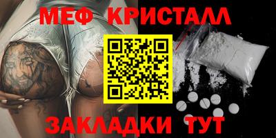 меф VHQ Лесосибирск