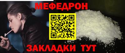 меф VHQ Лесосибирск
