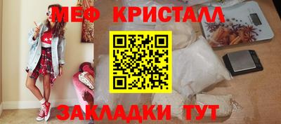 гидра Ливны