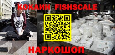 меф VHQ Лесосибирск