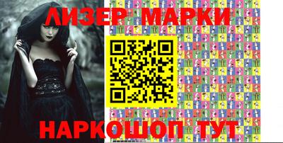 меф VHQ Лесосибирск