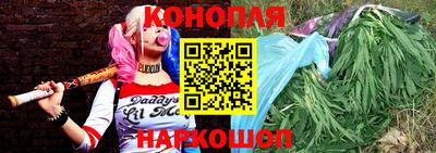гидра Ливны