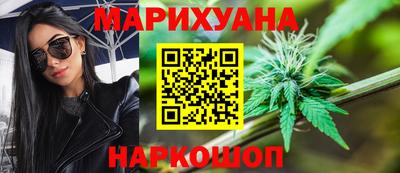 гидра Ливны