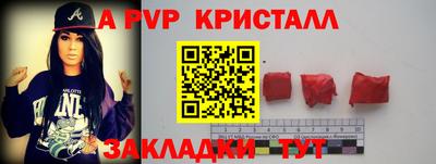 гидра Ливны