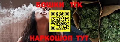 гидра Ливны