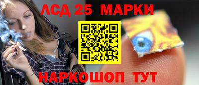 гидра Ливны