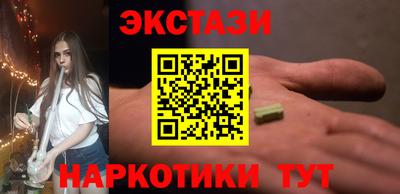 гидра Ливны