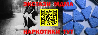 меф VHQ Лесосибирск