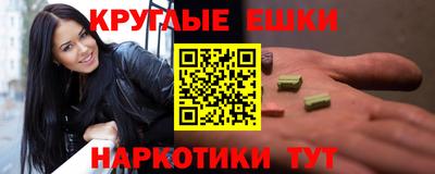 гидра Ливны
