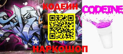 гидра Ливны