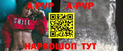 меф VHQ Лесосибирск