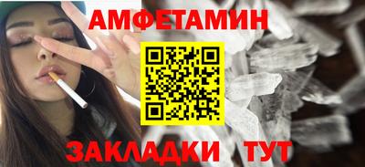 меф VHQ Лесосибирск