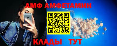 меф VHQ Лесосибирск