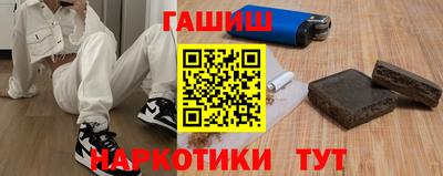 гидра Ливны