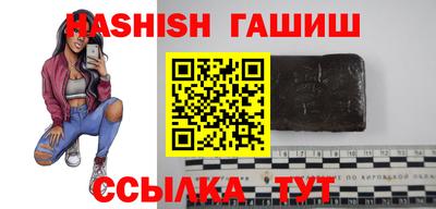 гидра Ливны
