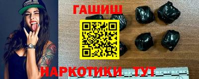 гидра Ливны