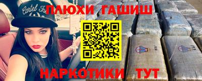 меф VHQ Лесосибирск