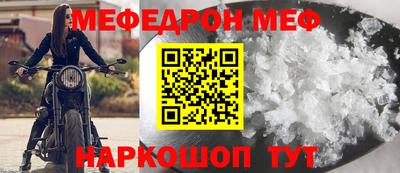 гидра Ливны