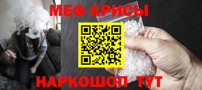 гидра Ливны
