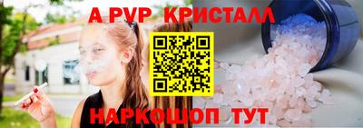 гидра Ливны