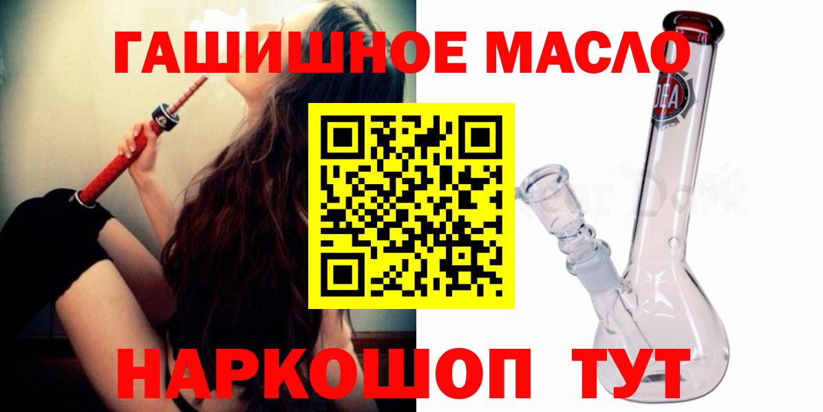 Дистиллят ТГК жижа  Вход с VPN  Дистиллят ТГК Wax  Выкса 