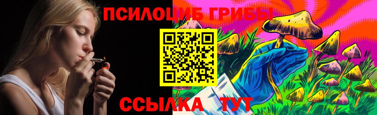 Галлюциногенные грибы MAGIC MUSHROOMS Выкса