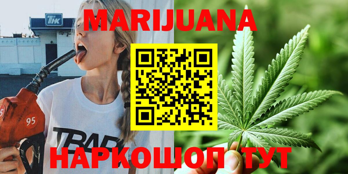 МАРИХУАНА сатива  Вход с VPN  Выкса  Бошки Шишки марихуана  МАРИХУАНА сатива  Каннабис AK-47 